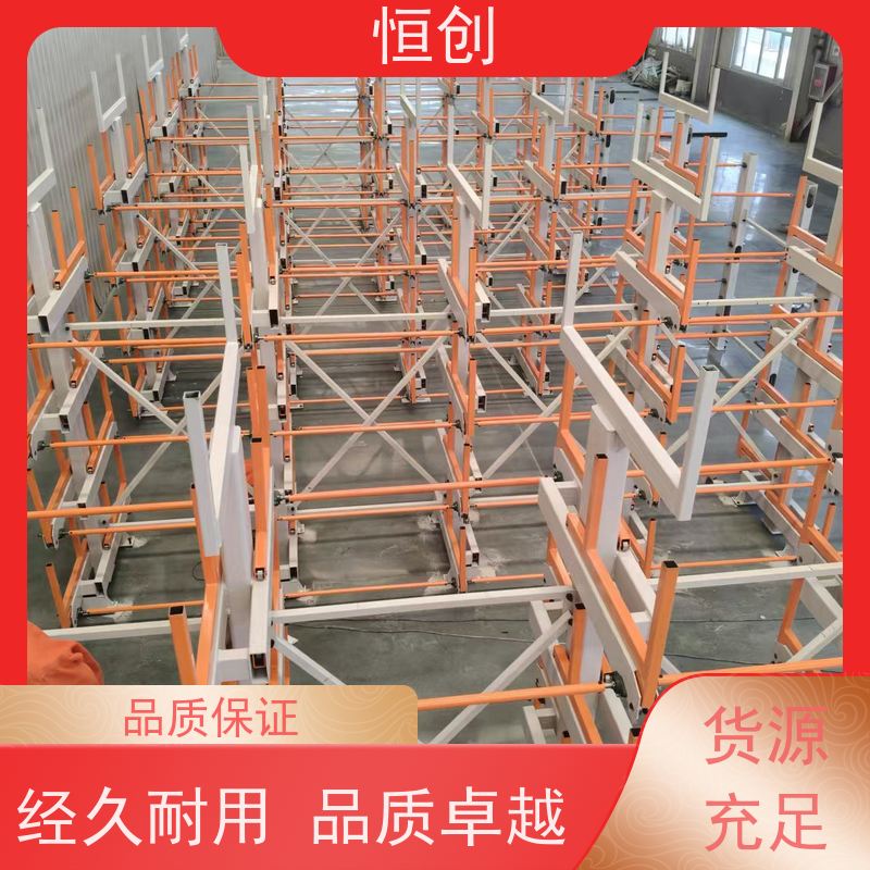 恒创 生产经营 物料货架 库房 节省空间