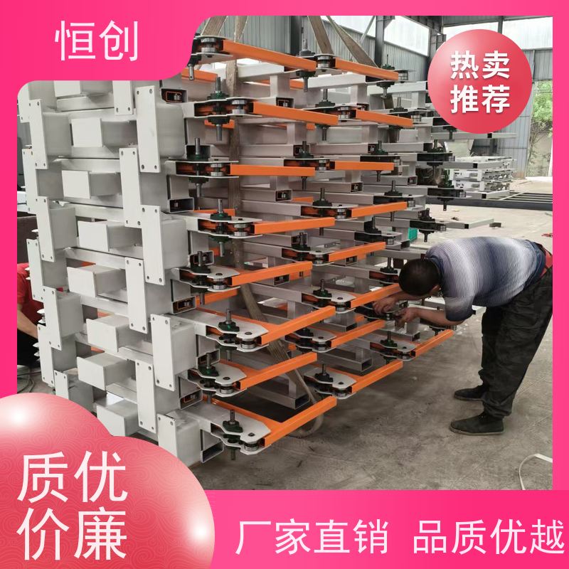 恒创 生产经营 货架 可拆卸 双面