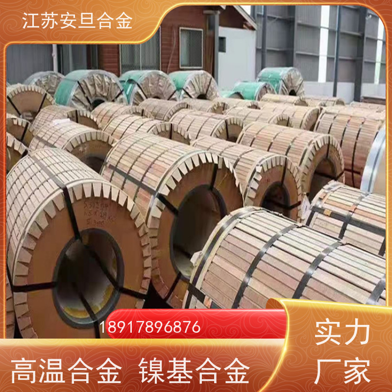 安旦供应 601高温合金板 无缝管 板棒管可零切 来图定制