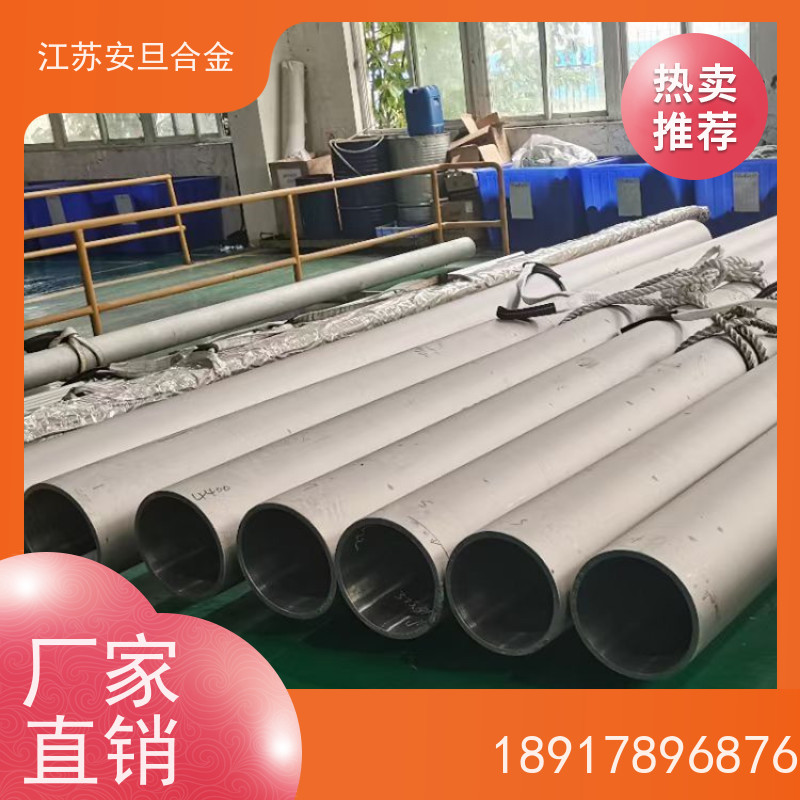 安旦供应 601高温合金板 深加工 规格齐全 材质保障 来图定制