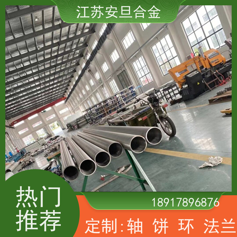 安旦供应 601高温合金板 耐腐蚀材料 圆钢 板材 锻件 厂家直供