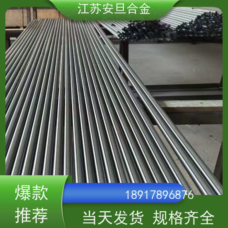 安旦供应 铜铝合金 无缝管 板棒管可零切 生产厂家