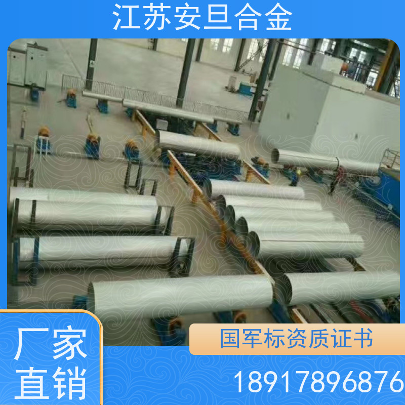 安旦供应 718高温合金 无缝管 圆钢 板材 锻件 厂家直供