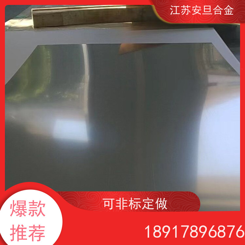安旦供应 600高温合金板 精密箔带 圆钢 板材 锻件 生产厂家