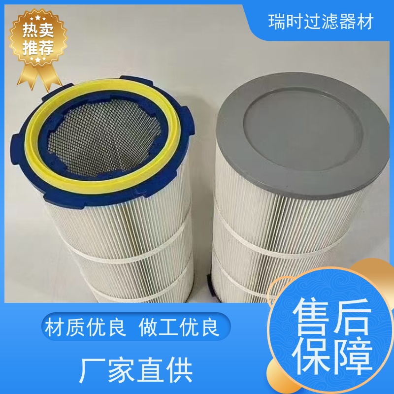 密封瑞时除尘布袋（分离袋）化纤车间防黏连表面处理