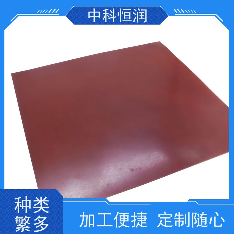 胶木板茶盘板 21 支纱细布板 3026 酚醛层压加工方便 适用广 中科恒润?