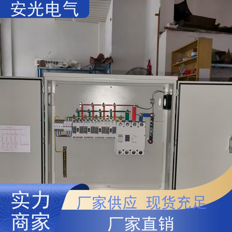 光伏并网箱重合闸配电箱3/5/8/10KW太阳能控制交流汇流箱防弧岛柜