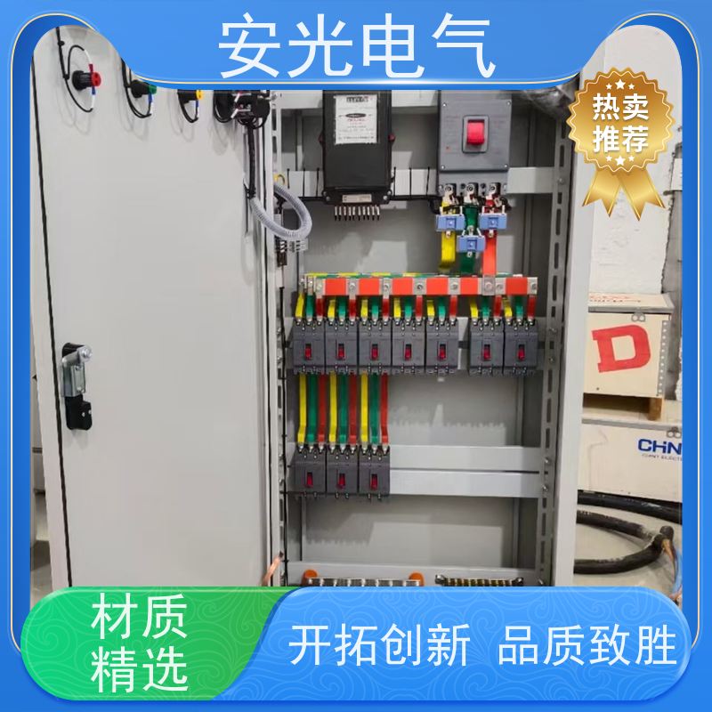 xl-21动力柜低压配电柜箱室内外防雨定制做工厂强电气开关控制柜