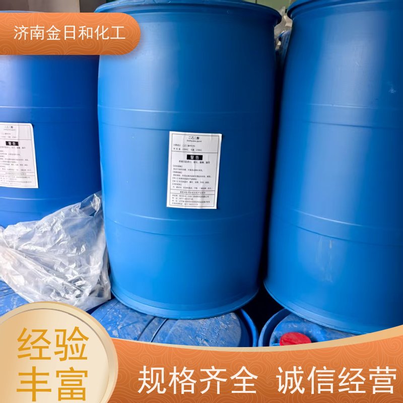 大豆油酸 棕榈油112-80-1 纺织领域 润滑剂 有检测报告