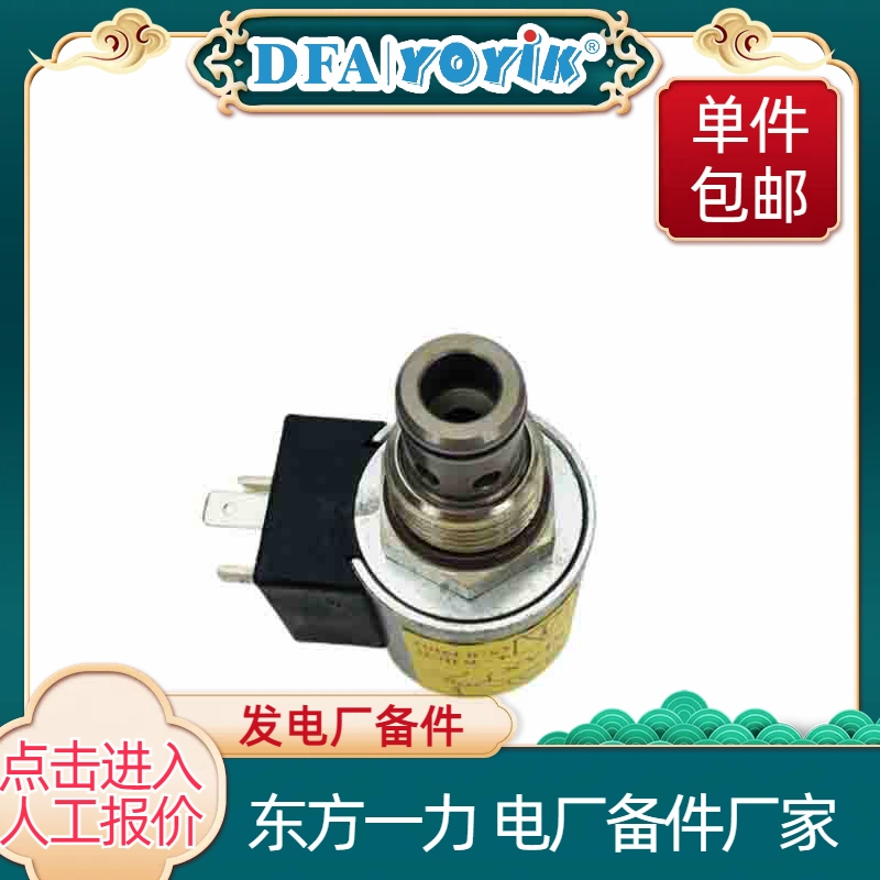 线圈接线示意图  温度调节阀LWH-ZG1/2（发货地：德阳）