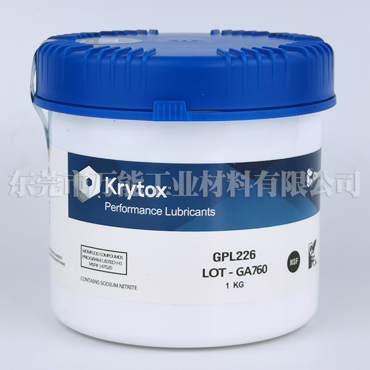Krytox GPL 226全氟聚醚润滑脂