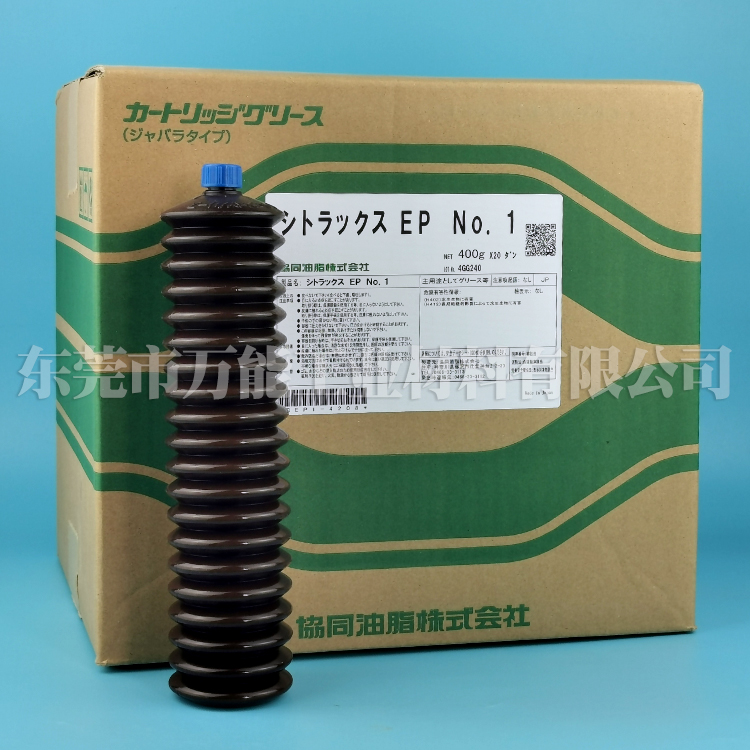 协同CITRAX EP 1车床导轨油 马扎克加工中心用油脂