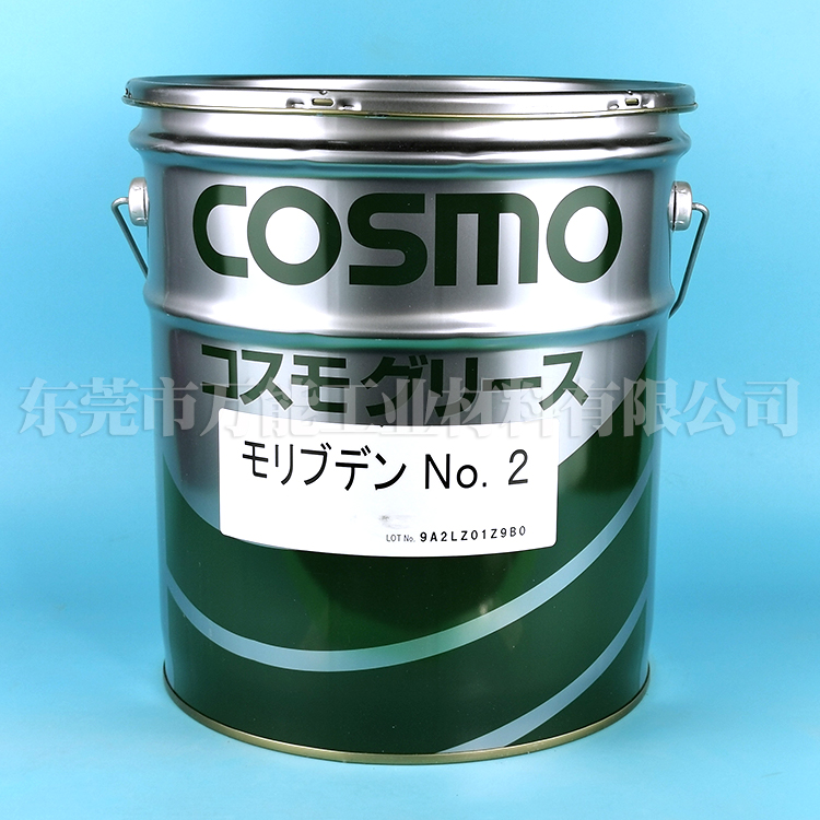 科斯莫COSMO MOLYBDON GREASE NO.2车轴熔炉螺钉轴承润滑油
