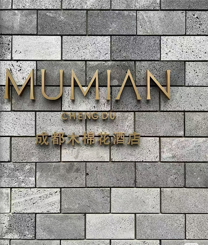 温泉浴场 灰色火山块集岩 灰白色火山石 冰裂纹贴墙碎拼石