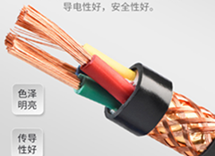 天行电缆  DJYVP编织总屏蔽计算机电缆 