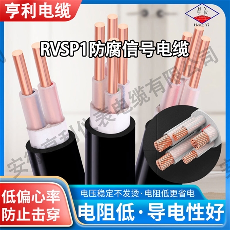 ZA-IJYJVPͭо������ȼ�źŵ���140���͸���1*3*1.5mm2���