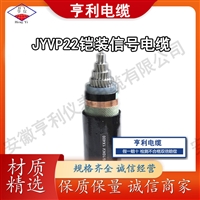 ZR-JYVRP3传感器信号电缆90%铝箔绕包+镀锡铜丝编织组合屏蔽