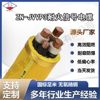 RFVP����ʽͭ�������źŵ���1.0mm����ֱ������19.5/km