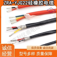 NH-ZA-YGY�����ͻ���𽺵���1.36mm����0.88h/m���