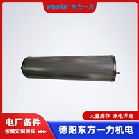 液体过滤器滤芯FRD.5TK6.8G3产品综合介绍