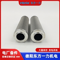 硅藻土滤芯30-150-207 抗燃油系统除酸滤芯