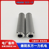 液体过滤器滤芯P0WDX-250X10适用于哪些工况