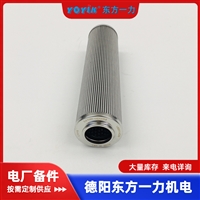 参数说明：油动机滤油器冲洗滤芯DP6SH201EA01V/-F流量压力参数