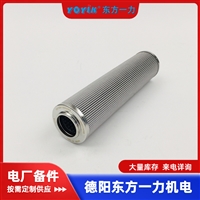 液体过滤器滤芯XFL-400*20H的设计特点东方一力/YOYIK