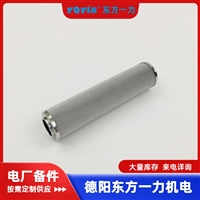 滤油机滤芯HM55420 移动式滤油机专用滤芯