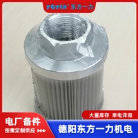  硅藻土滤芯30-150-207适用于油液脱水除酸处理