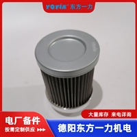 润滑油滤油器滤芯 LY-60/25W 拆装简单的使用便捷性