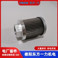 EH油动机滤网DP6SH201EA10V/-W汽轮机调速系统配套滤网