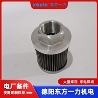  高压滤油器滤芯F3-8FE08V-M05-V20 8微米精密过滤