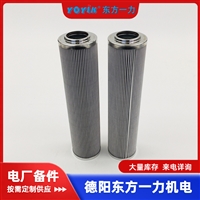 EH系统双联滤油器滤芯HC8314FCT39H汽轮机抗燃油滤芯
