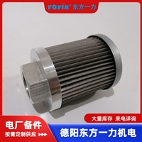 EH油系统冲洗临时滤网ASME-600-50A不锈钢锥形滤网