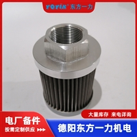 滤芯30-150-207 EH系统硅藻土/纤维素复合滤芯