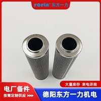 双筒进口过滤器滤芯 707FM1641GA20DN50H1.5F1C 在滤清器中的安装场景