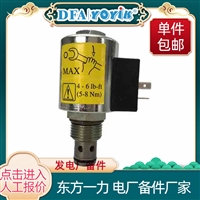 蝶阀150DOF4PB3  适用4孔油口