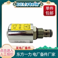 线圈接线示意图  不锈钢蝶阀150DSF4PB3（发货地：德阳）