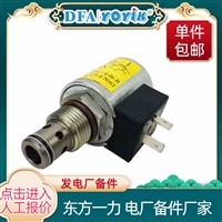 蝶阀65DSF4PB3多应用于火电、化工等液压、汽轮机组