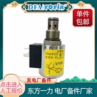 蝶阀150DSF4PB3  适配1000MW超超临界火电、核电机组