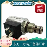 EH油仪表阀.J23W-250P  电流超额定值需检查线圈或铁芯