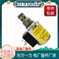 线圈接线示意图  蝶阀50DOF4PB3（发货地：德阳）