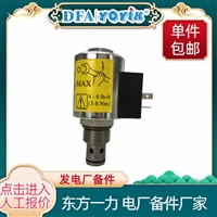 节流阀DGMFN-3-Y-A2W-B2W-41  老客户可享一年免费清洗