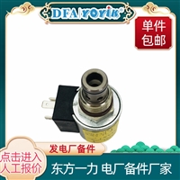 不锈钢蝶阀125DSF4PB3多应用于火电、化工等液压、汽轮机组