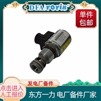 电机雨刮器 802141469 电机外壳除尘清洁部件