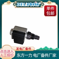 节流阀BJ40F-1.6P  适配1000MW超超临界火电、核电机组