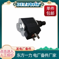 与机组油口匹配  蝶阀80DOF4PB3（发货地：德阳）