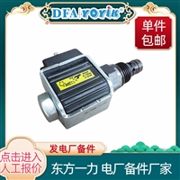 疏水阀2K8412M  老客户可享一年免费清洗