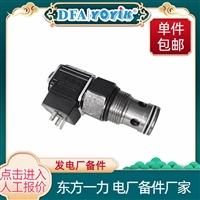 隔膜阀W01Z-000341  电流超额定值需检查线圈或铁芯